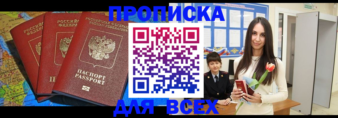 регистрация для дет. сада в Комсомольске-на-Амуре